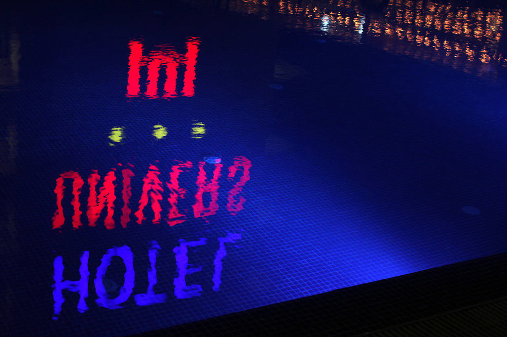 Hotel Univers Roses Dış mekan fotoğraf